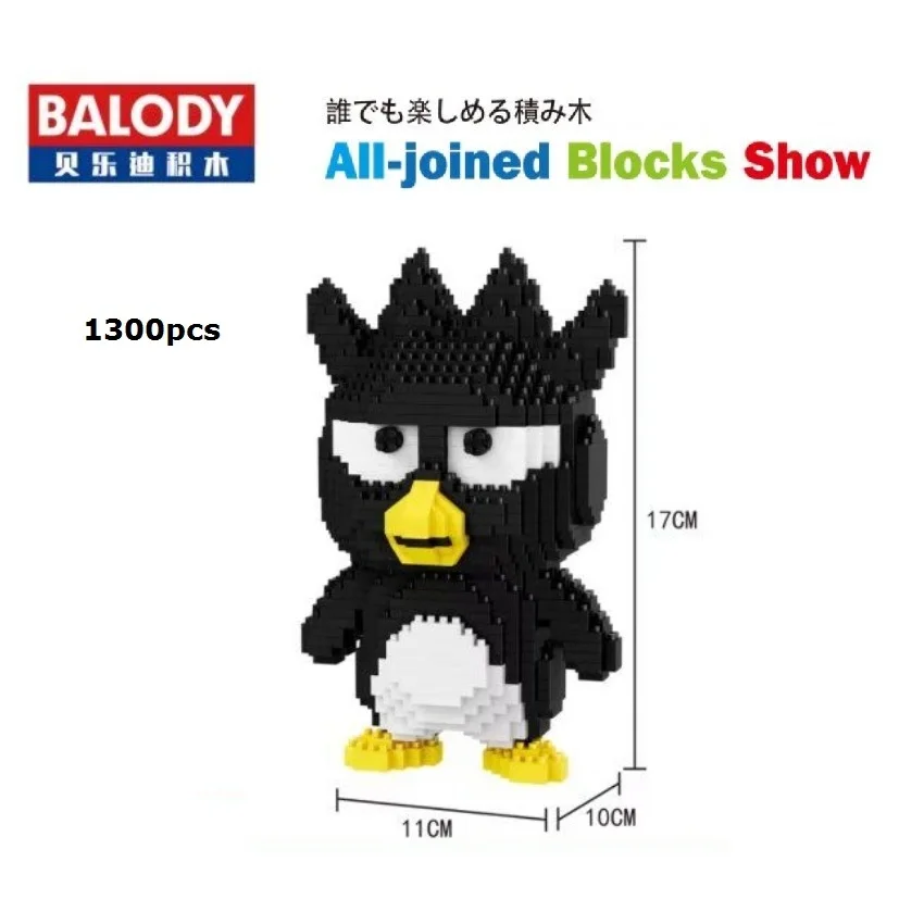 Мини кубики Balody модель животного пластиковая игрушка для строительства большой
