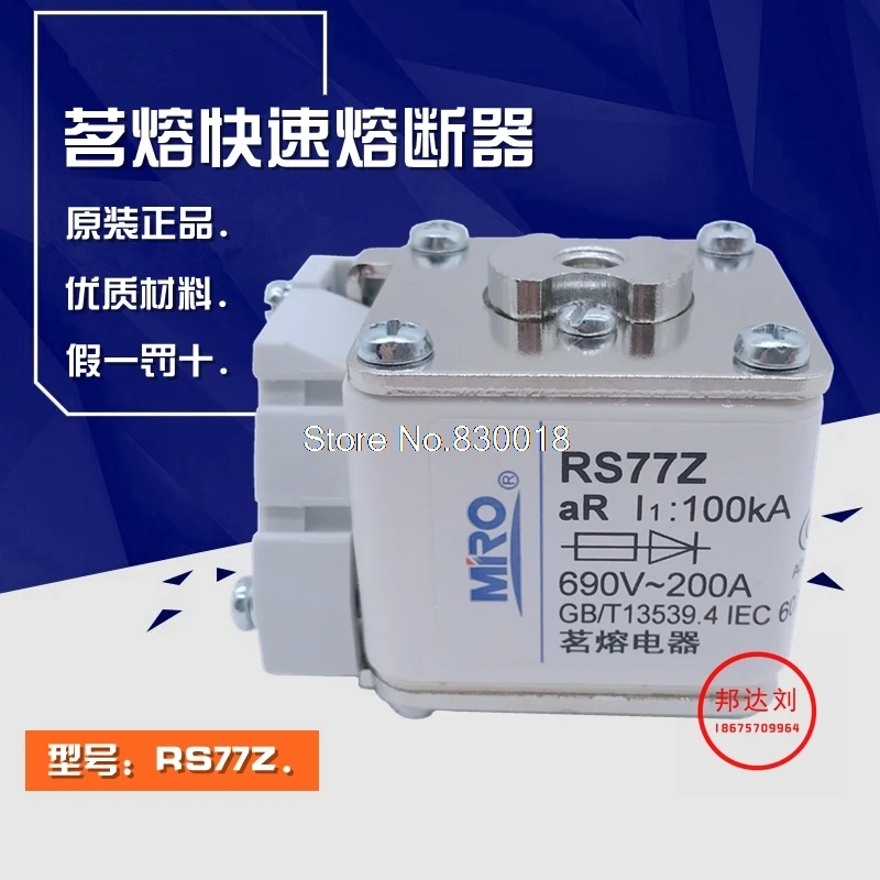 

MRO Mingrong RS77Z-200A Fast Fuse RS77 200A 660 V/690 V A1-66C-TS-5PCS/LOT