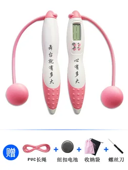 

Electronic Counting Cordless Jump Rope Adult Women Losing Weight Fat Burning Fitness Household Weight Industry Rope Sports Jump
