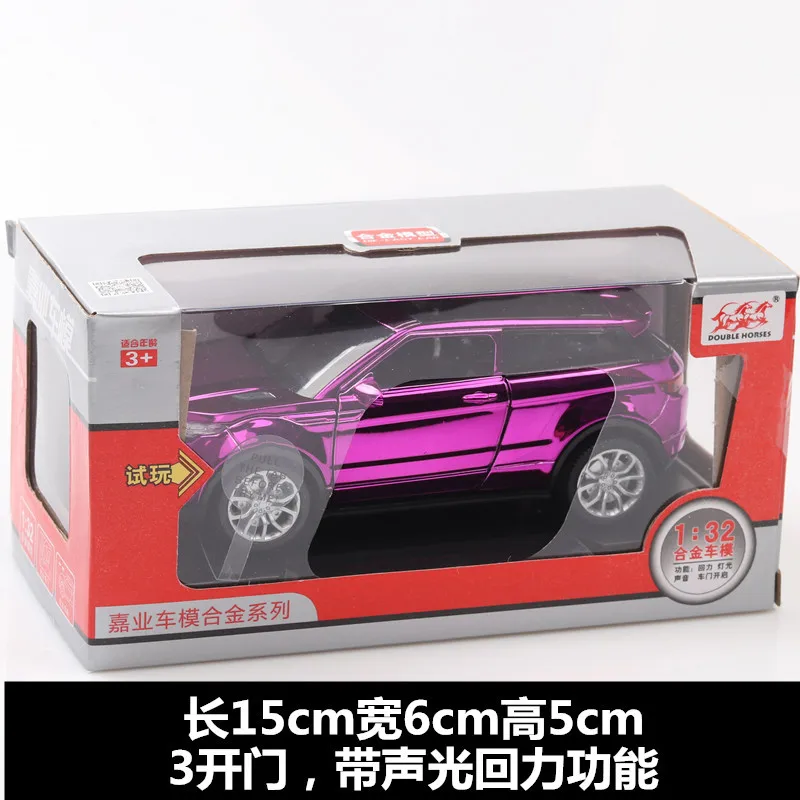 Purple Toy Car 1:32 литая под давлением модель игрушечной машины для детей моделирование диапазонов-Rovers металлические колеса автомобиля звук и свет тяните назад автомобиль коллекция мальчик подарок - Цвет: Purple Toy Car