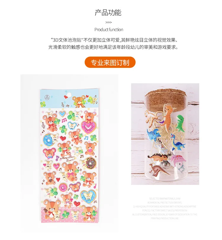 Креативный 3D Детский мультяшный декоративный стикер Дневник объемные наклейки детский сад Раннее детство рост руководство Adhesiv