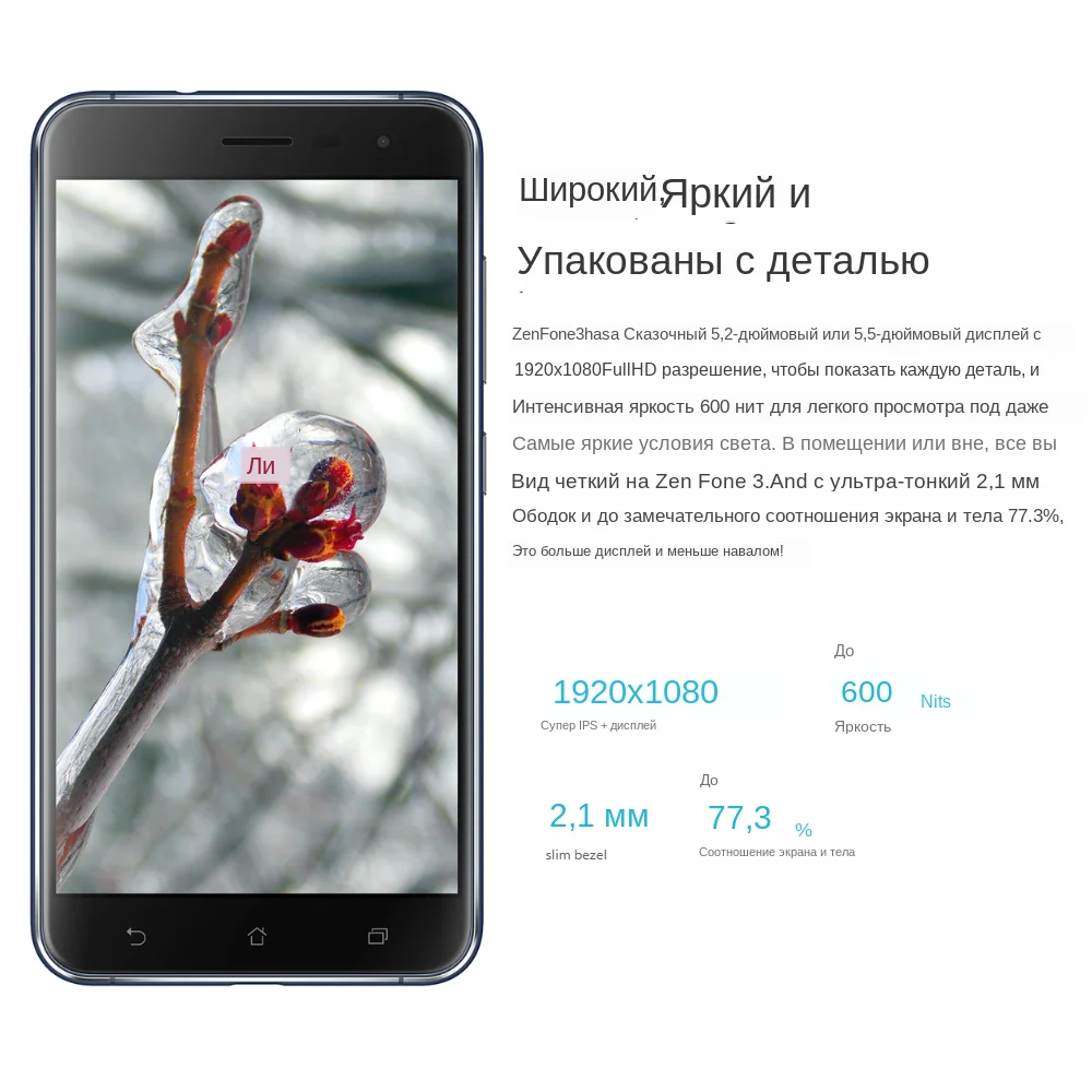 Смартфон ASUS Zenfone 3 ZE552KL 4G, 5,5 дюймов, Android 8,0, Восьмиядерный процессор Snapdragon 16 Мп, 4 Гб+ 128 ГБ, отпечаток пальца, мобильный телефон