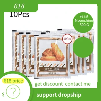 

Yeast Moonshine 500 G Fermentation Angel Distiller Home Brewery Vodka Brewery Imperatrice Leaven Koji Cereal