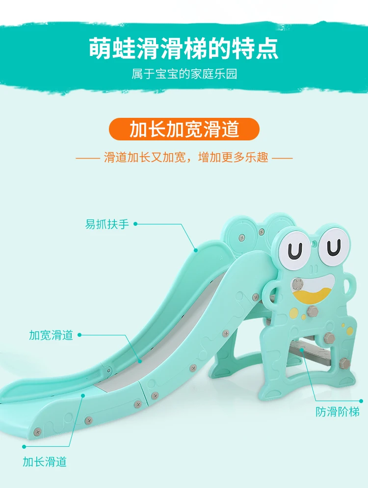 High Guardrail Combination Foldable Storage Family Slip Combination Small Slide Combination Lengthen Thickening