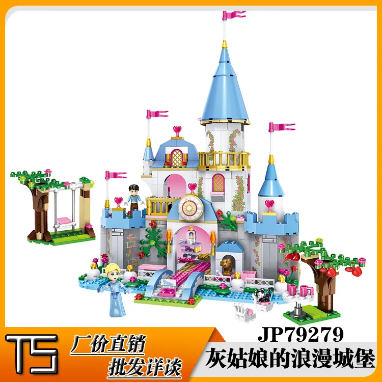 

Trump 79279 Assembled Building Blocks Were Celebrity Style Sy325 GIRL'S Princess Castle Children'S Educational Toy
