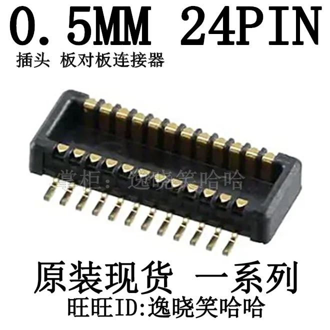 

Бесплатная доставка PCB 0,5 мм 24PIN 24P 0555600247 55560-0247 10 шт.