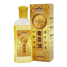 180ML New Essential Oil Chinese Traditional Health Care Product Body Massager Blood Circulation Relief Muscle Strain Pain
