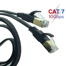 10Gbps Ethernet Cable CAT7 STP 8P8C Patch Cable RJ45 Internet Networking Lan Cord for PC Router Laptop Cat 7 Cable Network 0.5M
