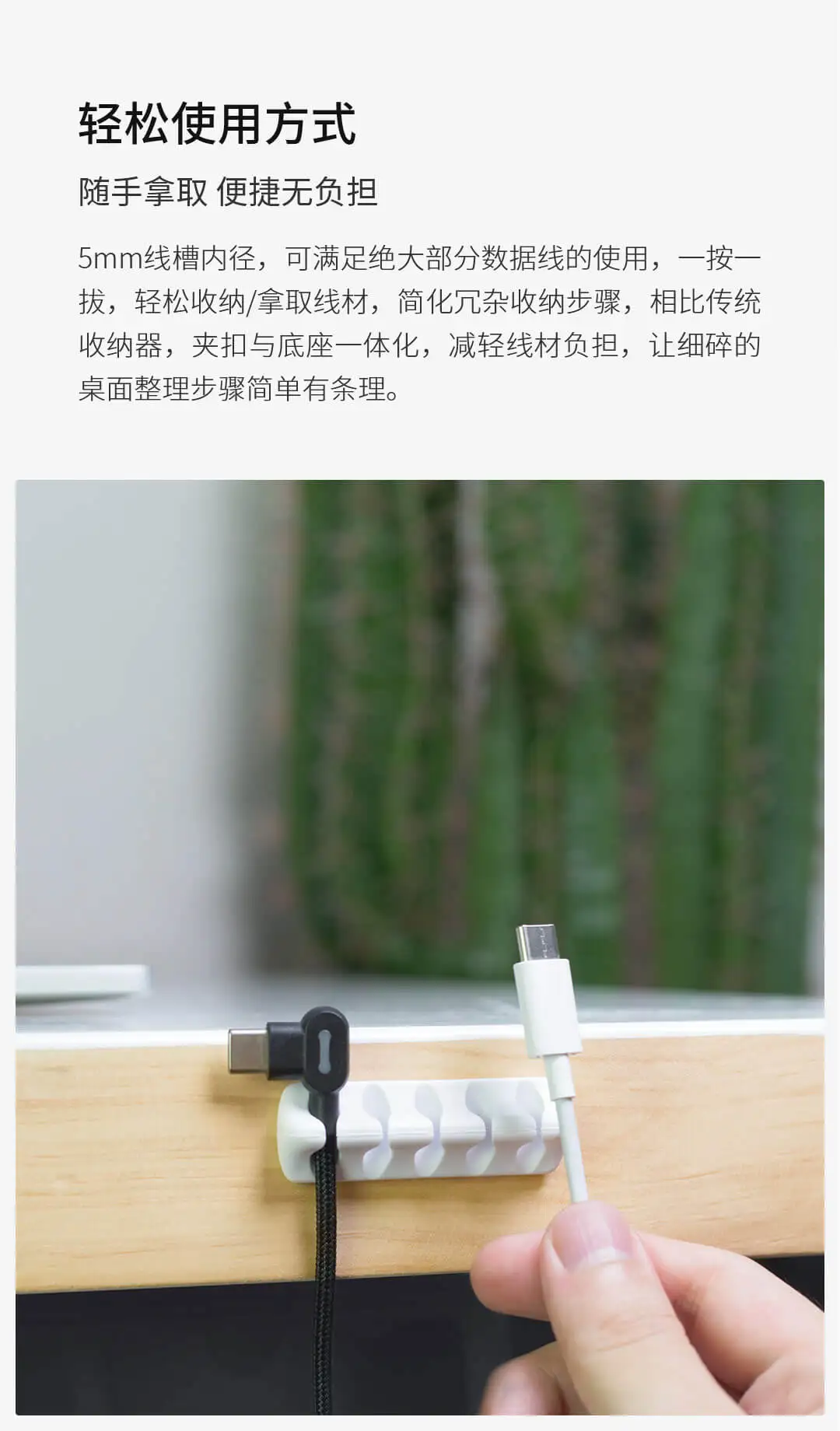 Xiao mi Youpin Bcase силиконовый провод устройство для хранения миниатюрный крючок для рыбалки в большинстве 15 проводов силиконовый материал аккуратный для mi умный дом