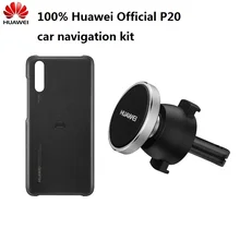 Официальный huawei P20 чехол жесткая задняя крышка из ПК Магнитный проводящий навигационный держатель чехол для телефона для P20 автомобильный комплект