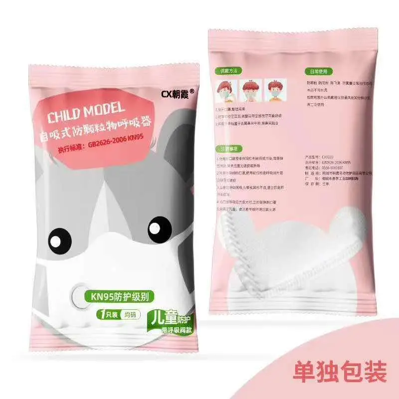 

10PCS / Child Surgical Mask n95 Disposable Mask Anti-Flu Mask Virus Fast Delivery