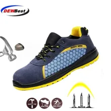 DEWBEST новые бархатные рабочие ботинки дышащие модные защитные спортивные ботинки мужские защитные ботинки