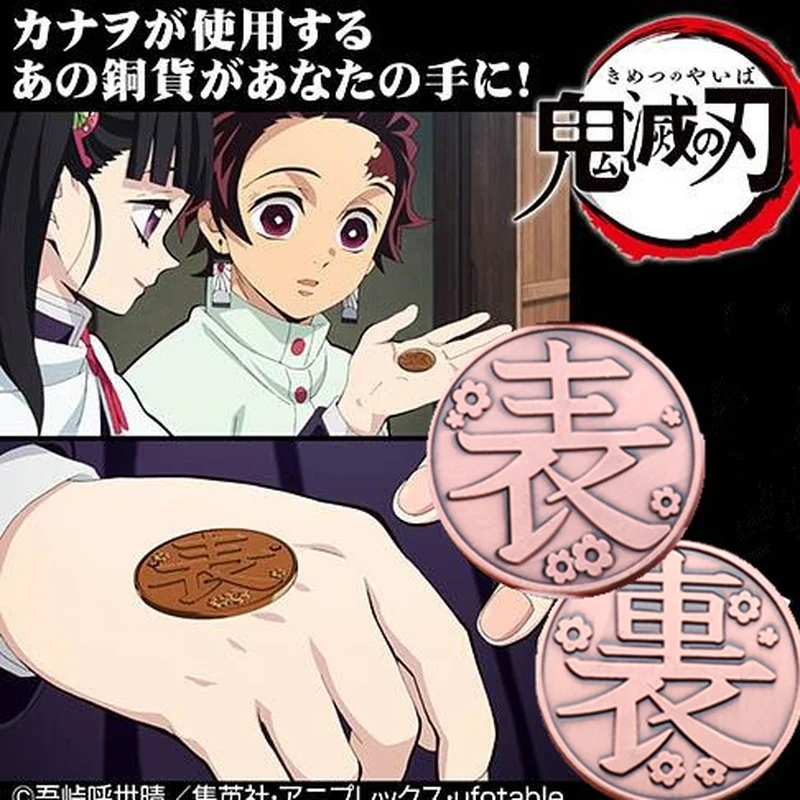 Аниме Demon Slayer Coin Kimetsu no Yaiba реквизит для косплея Tanjirou Nezuko сбор красных медных монет