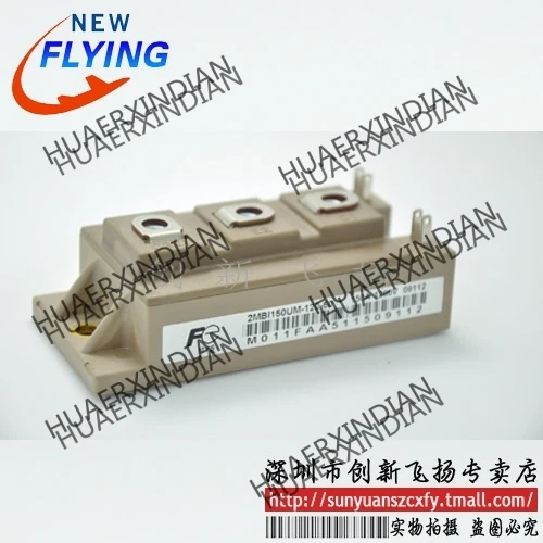 

Brand new original 2MBI150UM-120-50/2MBI150U4M-120-50 150A-1200V In stock