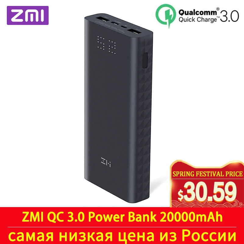  Banco de energía ZMI 20000mAh carga rápida QC3.0 cargador se adapta a la computadora 20000 mah banc