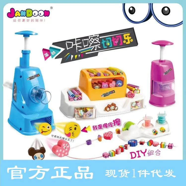 

Jane Dynamic Click Slicer Set Creative-Educational Handmade Toy Children DIY Creative Rubber Beading Bracelet