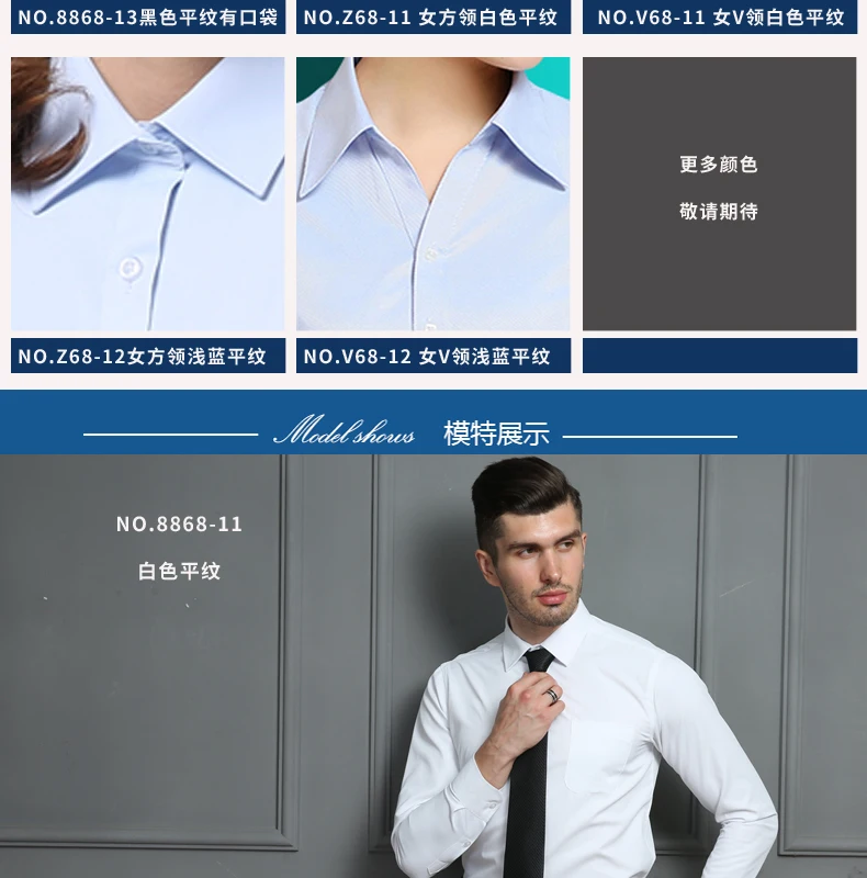 8868详情页-790_08
