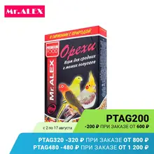 Корм Mr. ALEX для Средних и Мелких Попугаев "Орех" 500гр Корм Mr. ALEX для Средних и Мелких Попугаев "Орех" 500гр