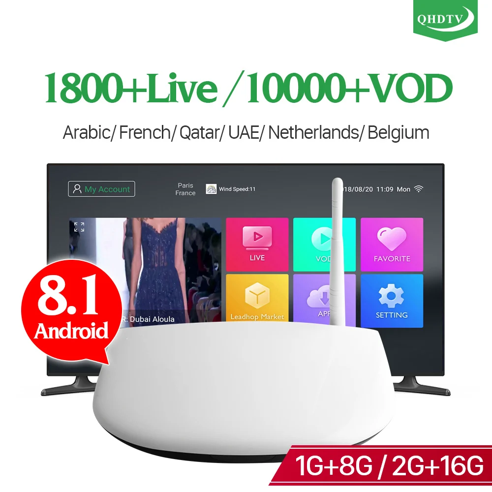 Арабский Франция IPTV 1 год QHDTV французский Q1304 RK3229 Android 8,1 1 + 8 г Нидерланды Бельгия QHDTV код IPTV Франция подписка