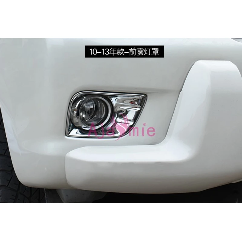 

For Toyota Land Cruiser Prado FJ150 2010-2013 Front Rear Fog Lamp Cover Foglight Trim Car Styling Prado Accessories
