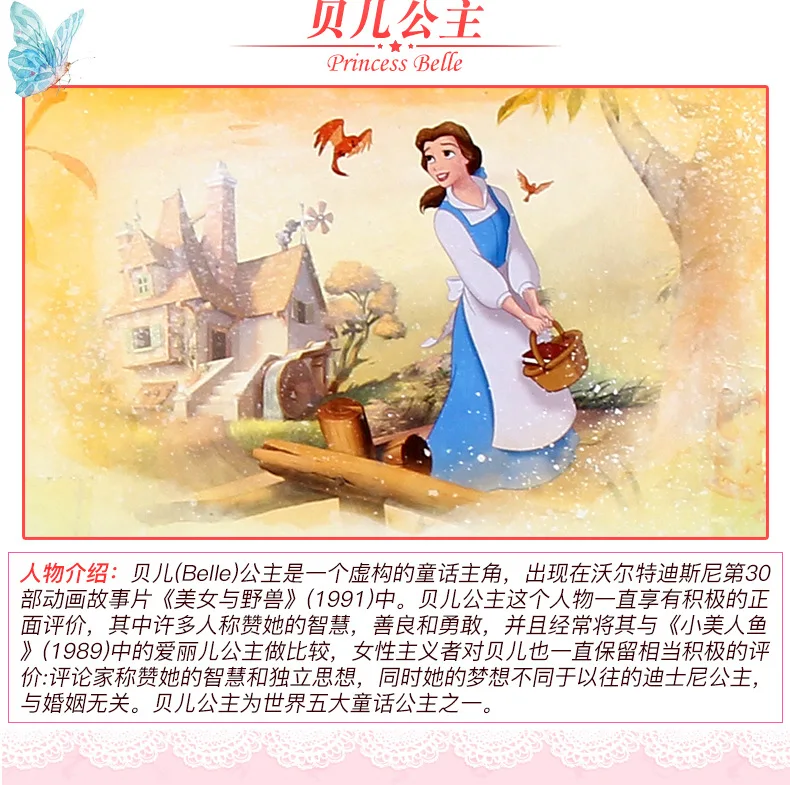 Hasbro disney Милая натуральная кукла серии Белоснежка Кукла «Золушка» Ручная детская игрушка подарок