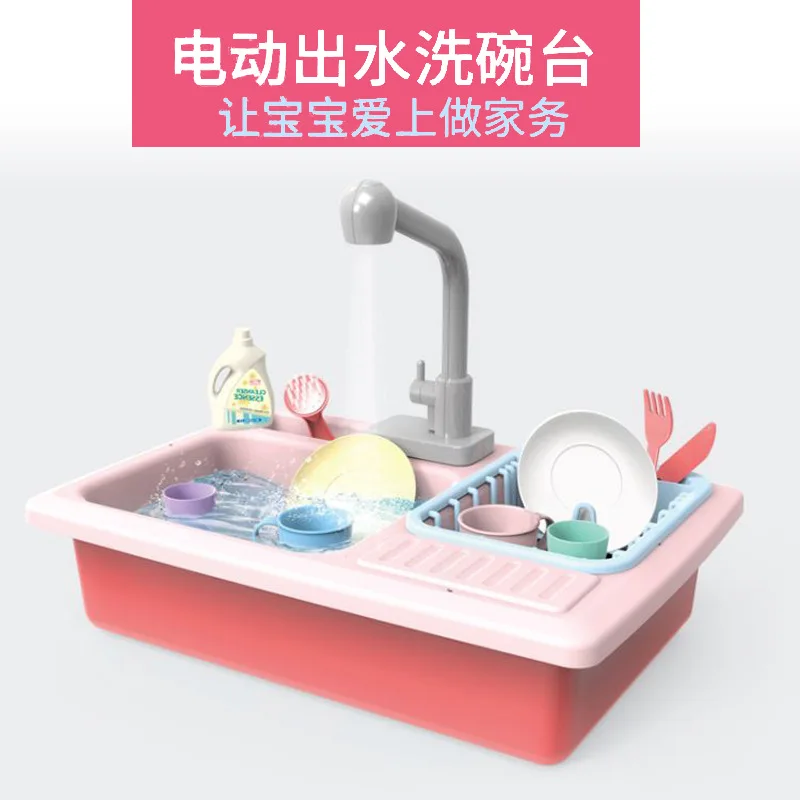 

Hot Selling Electric Water Extractor Tableware Washing Counter Children Play House Toys Early Education Model Fun Electric Table