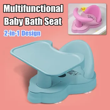 

Baby Shower NewBorn Baby Bath Tub Ring Seat Infant Child Toddler Kids Anti Slip Safety Toy Chair Bathtub Mat Bath Seat Support