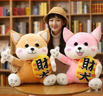 

Very Nice Soft 20cm Shiba Inu Plush Soft Toys Stuffed Animal Doll Valentine Gift Birthday