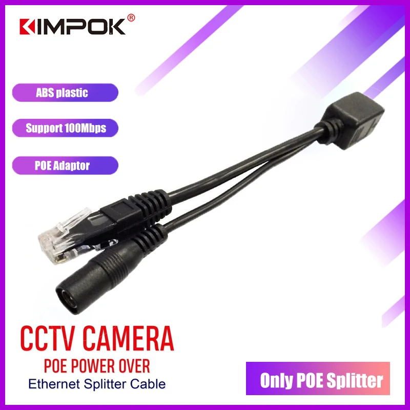 Кимпок кабель адаптер POE RJ45 инжектор комплект экранированная лента пассивный