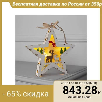 

The figure of trees. "Deer Star", 19x19x4 cm, AA * 2 (not included), 5 LED, white 3667582