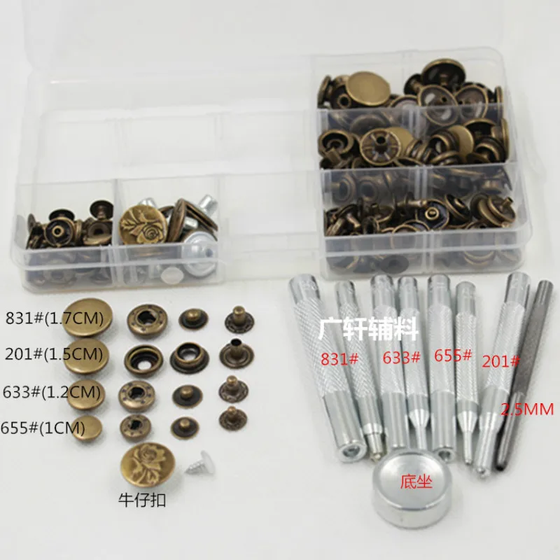 

50 PCS/LOT Metal Combined Shank Button OR TOOL KIT Jeans Clothes Scrapbooking Sewing Accessories BEST SAVE ONLINE