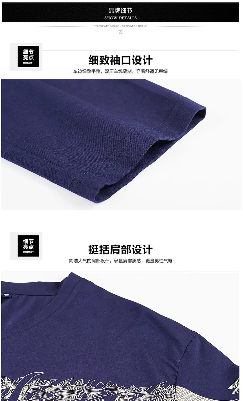 Новинка 8XL 7XL 6XL Мужская футболка с v-образным вырезом и длинным рукавом молодежная мода майка большого размера футболка для мужчин подарок на день рождения отца черный синий