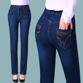 

2020 straight jeans women's new high waist stretch slacks middle-aged mother jeans women's straight pants