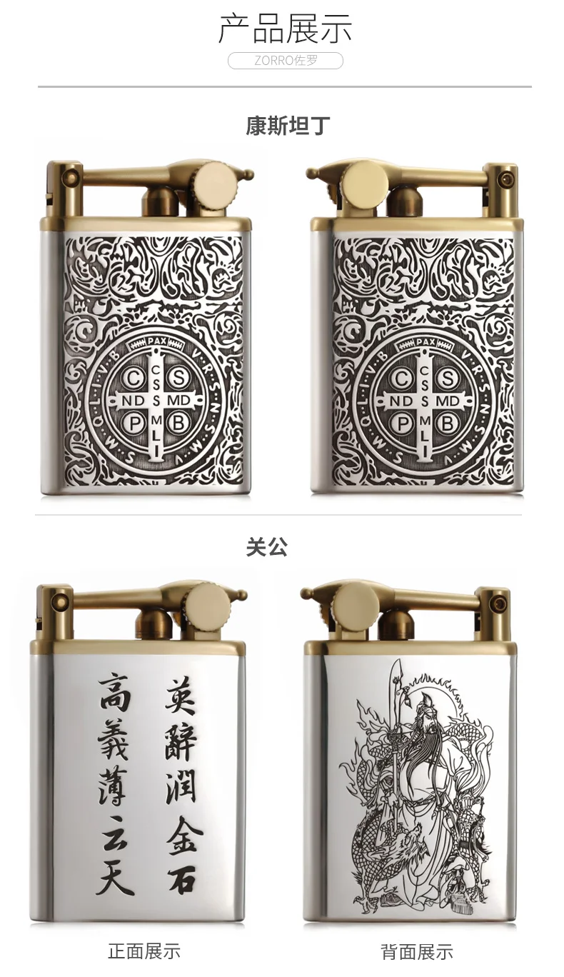 Керосиновая зажигалка, 925 серебро, Guan Gong Constantine, креативная ветрозащитная Зажигалка для мужчин, подарки для бойфренда
