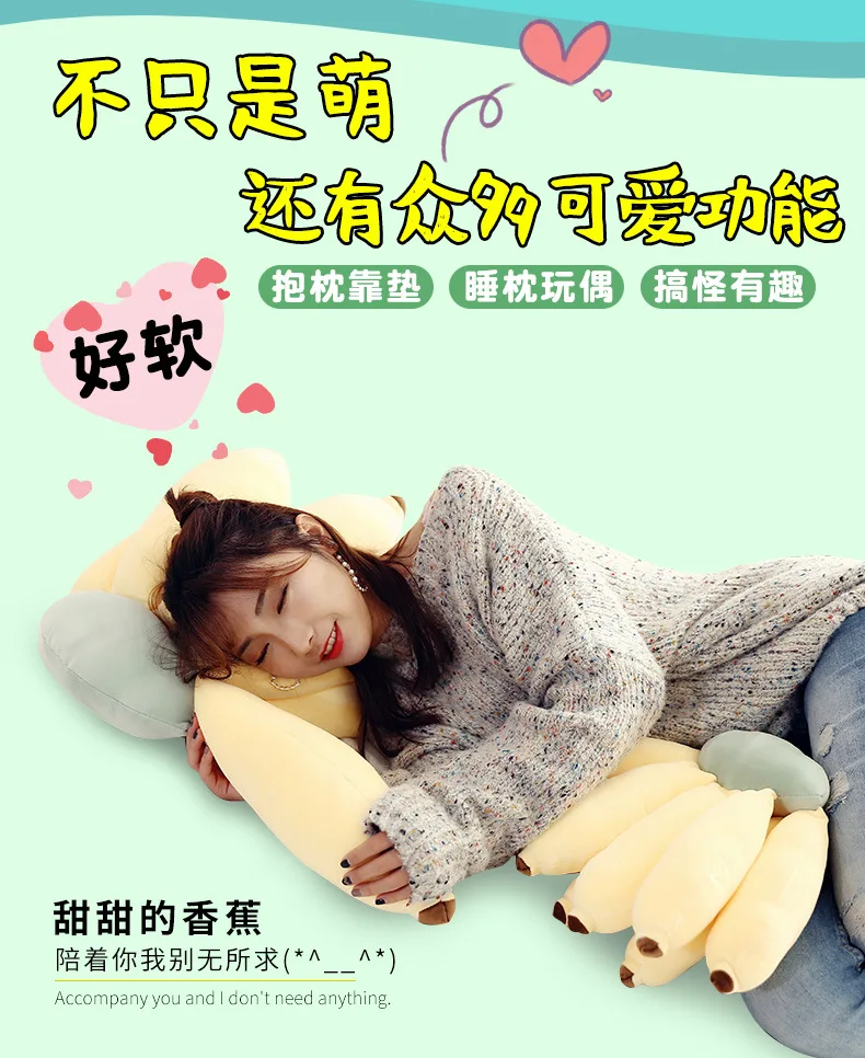 Креативный стиль INS сети красный банан кровать программная Подушка вниз хлопок Musa Basjoo студентов Дома Офиса на сиденье подушки