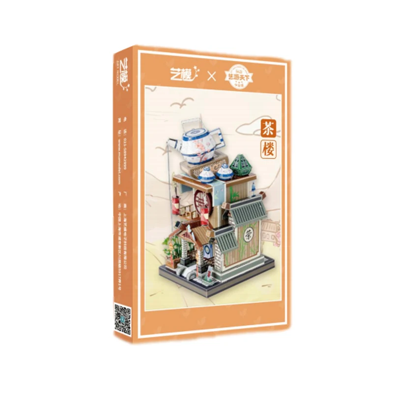 Art Model MU 3D Metal Puzzle Art Tour China Teahouse building model DIY 3D Laser Cut Assemble Jigsaw Toys GIFT For children - Bilde 6