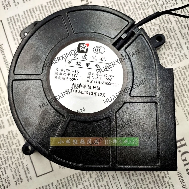 

1Pieces NEW FYJ-15 AC220V 15W 12CM 12032 Motor protection cooling Fan Original
