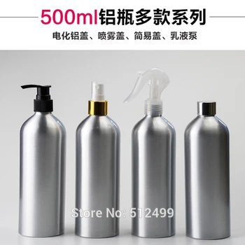 

1pcs 500ml aluminum bottle electrochemical aluminum spray head pure dew lotion emulsion pump head make-up Refillable bottle