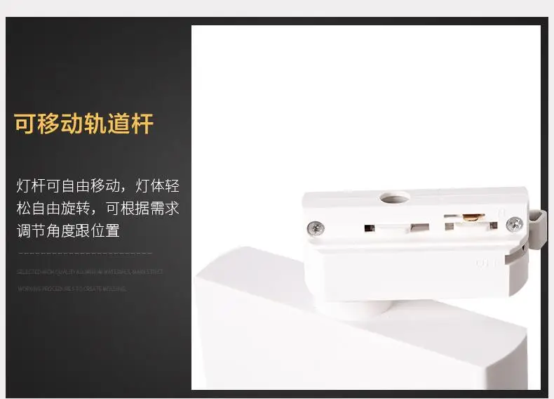 LED Track Light.jpg11