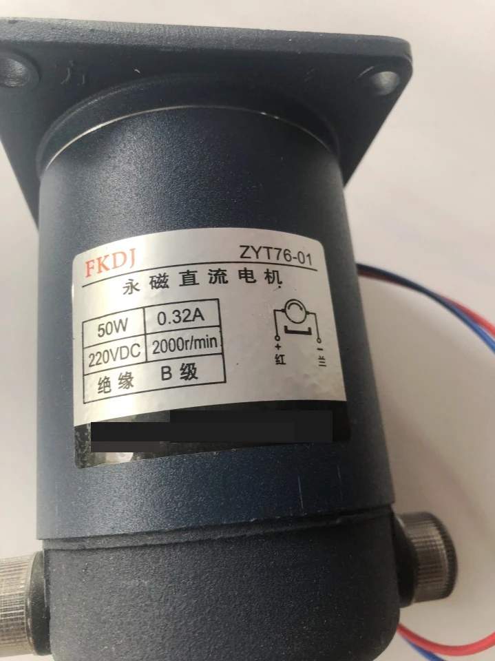 

FR900 automatic continuous film sealing machine 50W permanent magnet DC motor ZYT76-01 DC220V 2000RPM