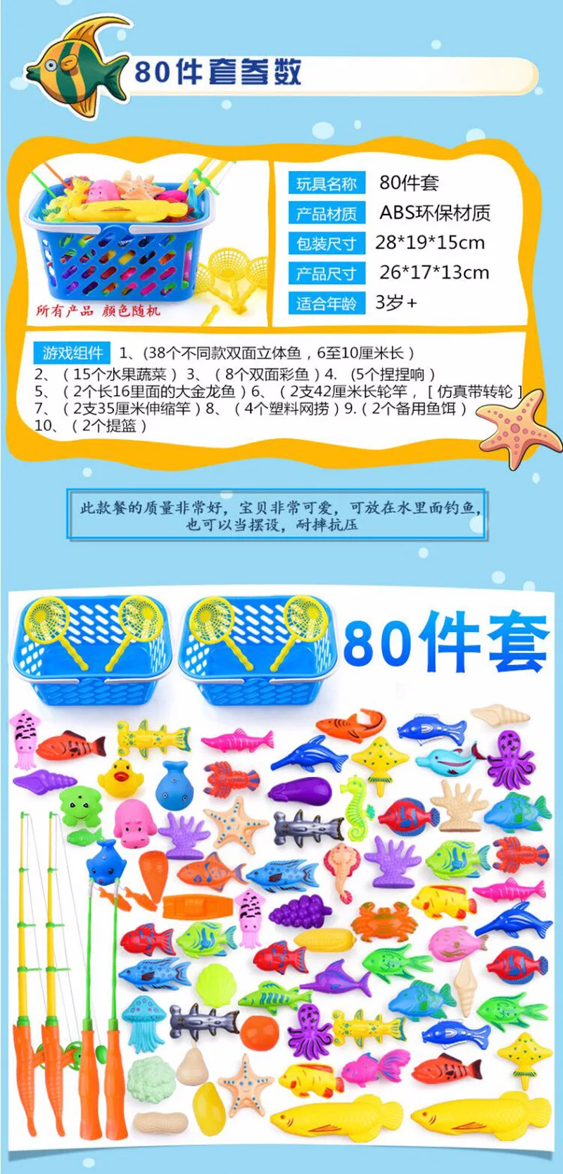 Square Hot Selling Children Fishing Toys Pool Set Magnetic Fishing Play with Water Baby Educational