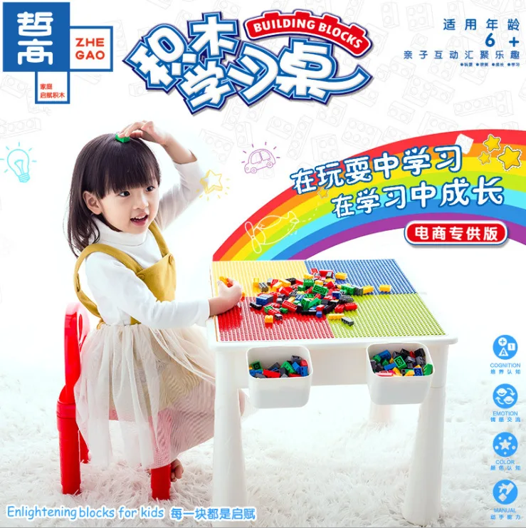 

Zhe gao 1424a CHILDREN'S Building Blocks Study Table Compatible Large Particles Educational Creative Toy Multi-functional Buildi