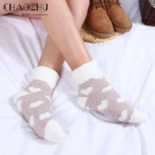CHAOZHU/милые модные носки для девочек с сердечками, 7 цветов, коралловый флис, утепленные, с отворотами, bobby sox, женские забавные носки kawai