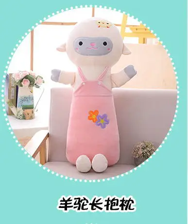 65/85 см Kawaii длинная плюшевая подушка с животными мягкая пуховая хлопковая плюшевая подушка Детские подарки Подарки для девочек - Цвет: 1