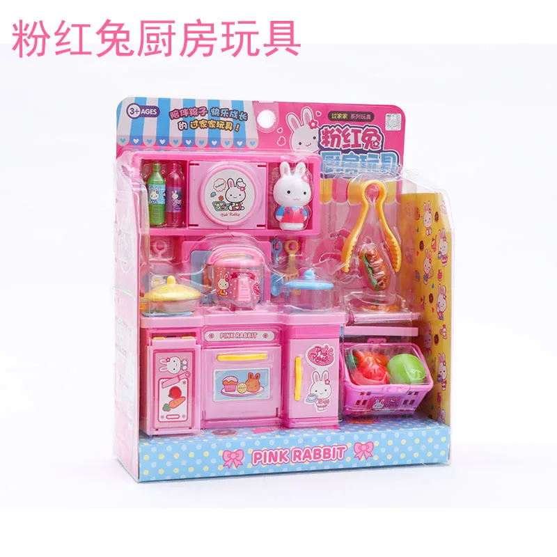 Розовый кролик игрушка розовый игровой домик игрушки розовый кролик 10-30 юаней стиральная машина корзина Касса стол