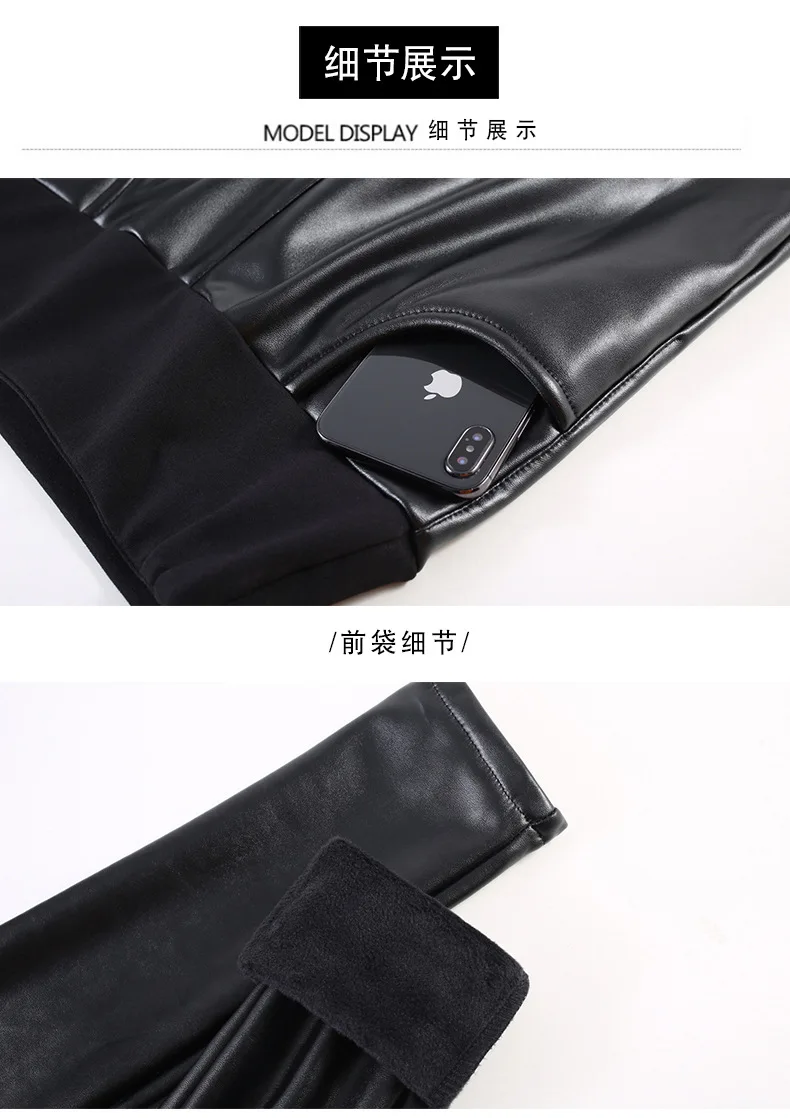 Winter new plus velvet thick pu leggings super soft velvet stretch pants keep warm long pants