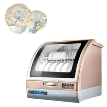 Интеллектуальная Автоматическая Посудомоечная машина