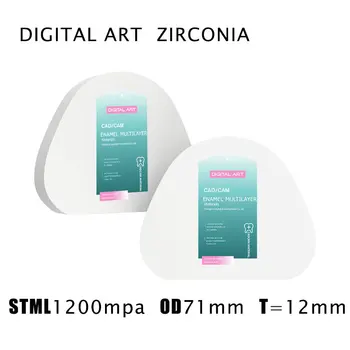 

STMLAG71mm12mmA1-D4 Digitalart multilayer dental zirconia discos dental