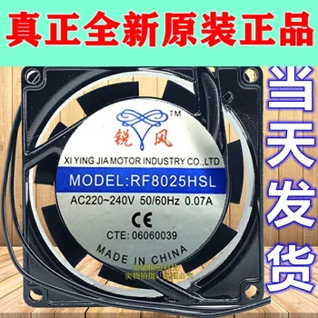 

FreeShipping Double Ball Bearing AC220V 8025 RF8025HBL Fan 80*80 * 25mm Fan