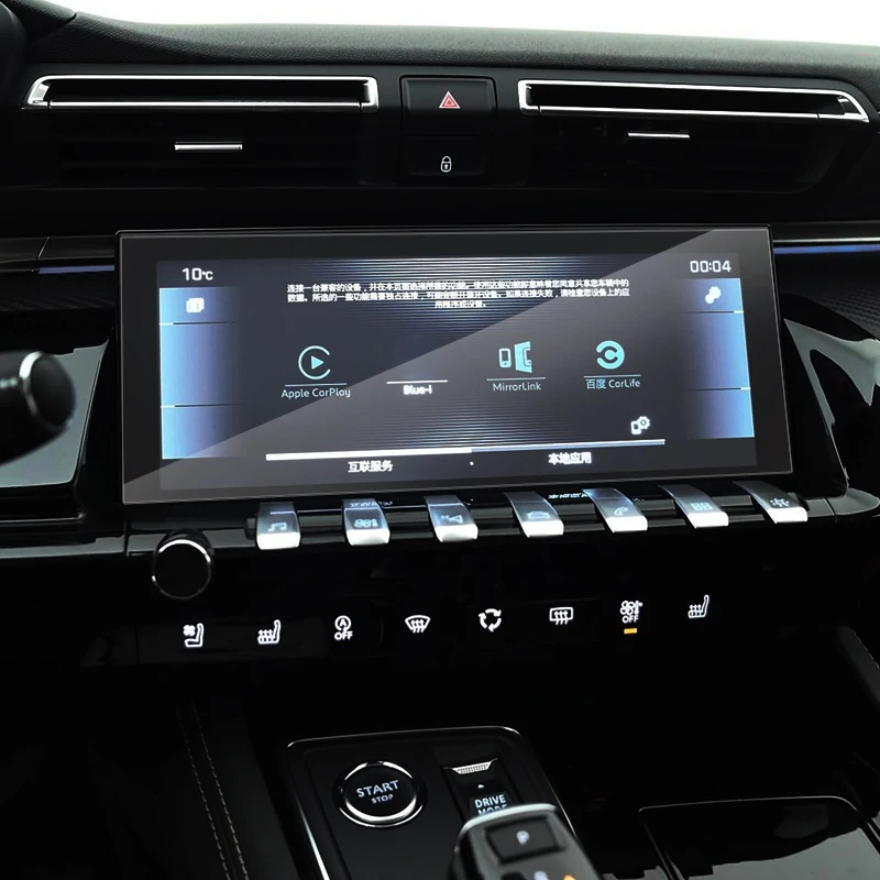 Автомобильный Стайлинг для peugeot 508-Н. В. gps навигационный экран стекло защитная пленка дисплей пленка внутренние автомобильные аксессуары